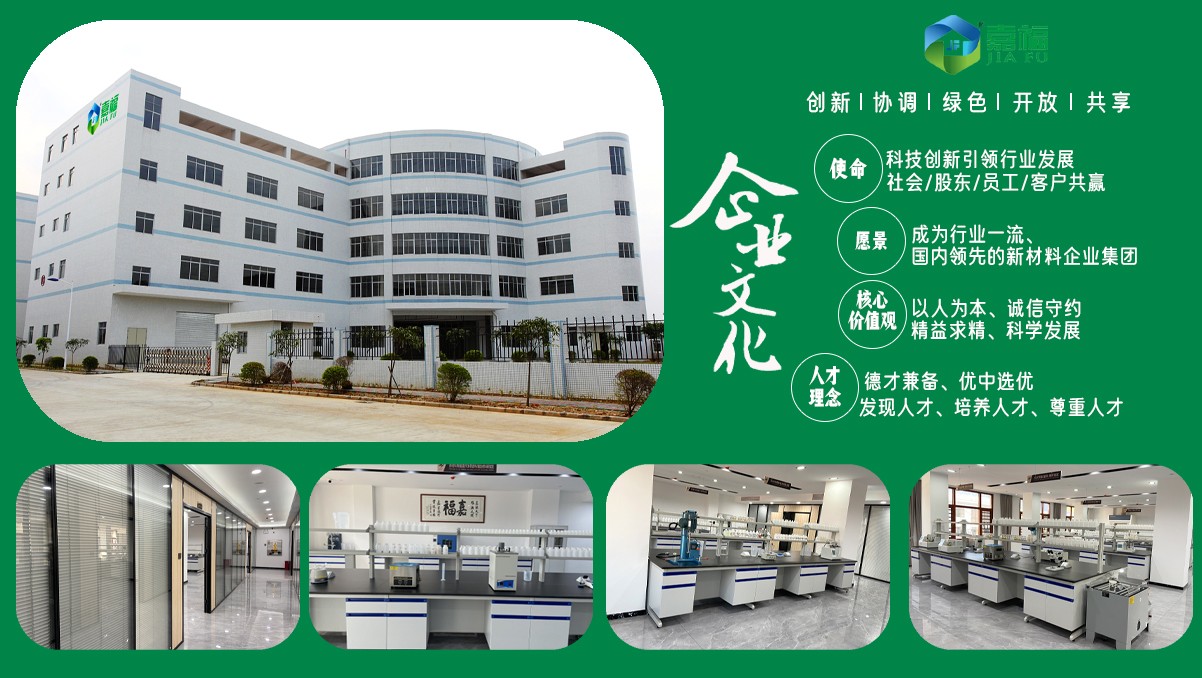 【喜报】沙巴shaba电竞体育新材多项发明喜获国家实用新型专利