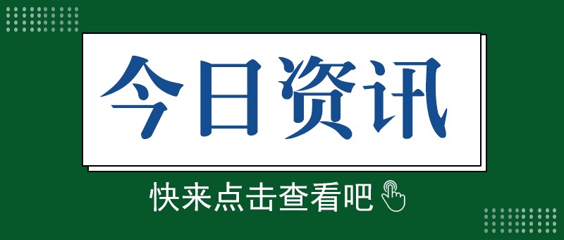 下半年量产，宁德时代首个基于磷酸铁锂电池的滑板底盘产品受关注